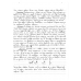 SPINOZA 